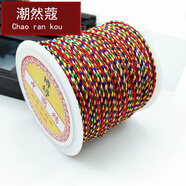 潮然蔻端午節五色線(xiàn) diy彩繩手工五彩線(xiàn)金剛繩編織手鏈項鏈編制材料繩子