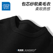 真维斯（JEANSWEST）毛衣男秋冬季休闲内搭打底针织衫男士厚款保暖毛绒线衣男装上衣服 圆领 黑色 纯色 M