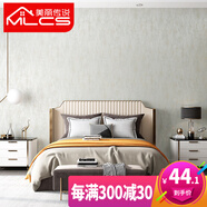 美麗傳說（MLCS） 美麗傳說(MLCS) 墻布無縫簡(jiǎn)奢壁布 馬卡龍色系客廳臥室定制電視背景墻 DLS-1A39-01黛青色 每平方米