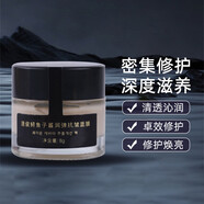 JAYJUNJAYJUN深度滋養(yǎng)面膜緊致抗皺紋保濕補水美白提亮膚色8g*7jayjun 深度滋養(yǎng)面膜 8g 7個*8g