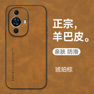 mlnew 華為Nova11鏡頭全包手機殼Nova12活力版保護殼FOA-AL00小羊皮手機套FIN-AL60防摔保護套防滑 【琥珀棕】配全屏高清鋼化膜