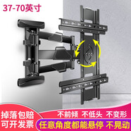 云駕（ynja）32-65-70英寸電視機橫豎屏掛架直播豎屏支架伸縮旋轉壁掛抖音適用于海信TCL紅米 32-70英寸橫豎屏旋轉壁掛架-加強