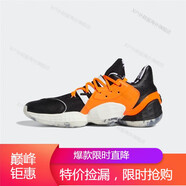阿迪達(dá)斯 （adidas）男鞋Harden Vol. 4 GCA哈登四代運(yùn)動(dòng)籃球鞋 FV8053黑黃 39