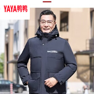鴨鴨中老年人鴨絨冬季新款加厚2024羽絨服休閑男士爸爸中長(cháng)款保暖外套 藏藍色 專(zhuān)柜高品質(zhì) M 90-120斤
