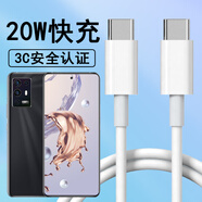 爍揚適用中興天機A31 5G充電器線PD快充頭ZTE A2024H手機閃充插頭數(shù)據(jù)線USB-C套裝雙頭Type-C 雙Type-C快充線【白色】一條裝 2米