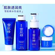 雪肌精水乳套裝洗面奶化妝水乳液小樣組合保濕補水 水24ml+乳20ml 清爽型+瑩潤型