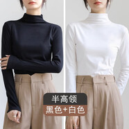 相伊戀人打底衫女外穿25年春秋季半高領純色內(nèi)搭打底衣百搭面膜衣長袖T恤 經(jīng)典黑+奶白色 均碼 【適合80-130斤】