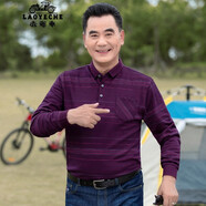老爺車(chē)爸爸t恤男長(zhǎng)袖中老年人衣服寬松男裝40-50歲春秋季打底衫父親節(jié) 20472紫紅色 2XL (185) 建議170-200斤