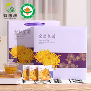 婺康源（WUKANGYUAN）大朵金絲皇菊 中國有機認證 菊花茶花王禮盒 江西婺源皇菊特產(chǎn) 18朵有機花王禮盒*1盒
