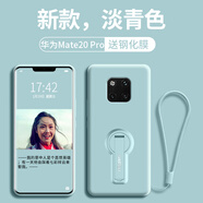 云粼 適用華為Mate20手機殼液態(tài)硅膠帶支架鏡頭全包華為Mate20Pro手機殼防摔軟殼防滑保護殼