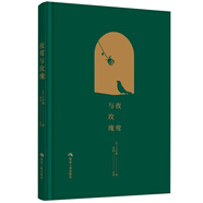 夜鶯與玫瑰