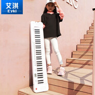 艾淇61鍵電子琴初學(xué)者成人幼師入門電子鋼琴兒童音樂樂器禮物鋼琴 667時(shí)尚便攜款白色