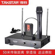 得勝（TAKSTAR） TC-2R一拖二無線麥克風(fēng)話筒手持頭戴領(lǐng)夾腰掛鵝頸家庭KTV舞臺演出會議主持 TC-2R（1手持1頭戴1領(lǐng)夾）