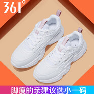 361°女鞋運動鞋女跑步鞋夏季官網(wǎng)旗艦女士皮面透氣休閑老爹鞋潮款 361度白/灰粉 35
