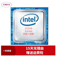 英特爾Intel酷睿四核 二代 三代 i3 i5 i7四核1155針CPU處理器  二手9成新 i7 3770 主頻：3.4 四核八線(xiàn)程