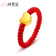 阿梵尼 黃金戒指女心形足金轉(zhuǎn)運珠足金紅繩手工編織戒指節(jié)日禮物 定價 足金心形戒指紅繩10-11#