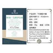 悠葉游（YOUYEYOU）100張 桌游卡牌牌套TIME WALKER透明卡套 Standard Cards Sleeves 47*70 薄款100張