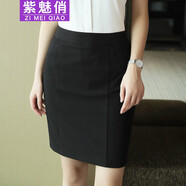 紫魅俏包臀半身裙春秋冬帶口袋職業(yè)氣質(zhì)高腰短裙酒店珠寶店業(yè)務(wù)員一步裙 黑色 M