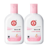 大寶（Dabao） sod蜜100ml清爽保濕全身體乳液面霜擦臉 大寶雪膚活力蜜100g 2瓶