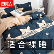 南極人（NanJiren）被套被罩單件夏季加厚學(xué)生宿舍單人磨毛1.5米被芯單套春秋被子罩 期待YC 1.2床單款三件套（被套150x200）