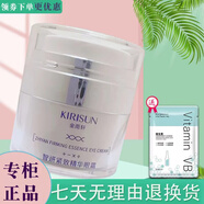 金雨軒高麗參潔面冰晶醒膚露緊致精華原液乳霜水嫩精華霜美容院 智妍眼霜20G