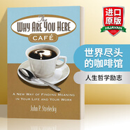 英文原版 世界盡頭的咖啡館 The Why Are You Here Cafe 人生哲學(xué)勵志