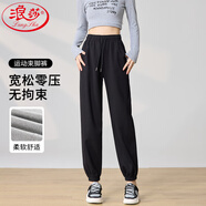 浪莎運動(dòng)褲子女春夏季百搭抽繩小個(gè)子寬松顯瘦束腳休閑衛褲