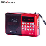 金正（NINTAUS） 金正迷你插卡音響收音機 MP3數(shù)碼播放器便攜式迷你音箱外放老人隨身聽散步機 紅色帶手電版 標配