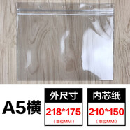 雙面透明防水軟膠套帶封條pvc塑料廠牌卡套帶掛繩工作證軟質胸卡套文件保護套證件套加厚標簽套小卡片封皮 A5橫版防水套【1個】