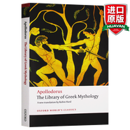 英文原版 希臘神話文庫(kù) The Library of Greek Mythology