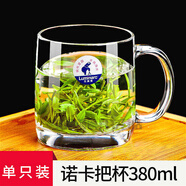 樂(lè )美雅（Luminarc）法國樂(lè )美雅耐熱鋼化玻璃杯子家用茶杯帶把水杯大容量泡茶杯加厚綠 單只諾卡380ml