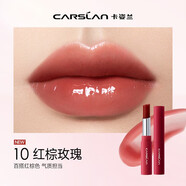 卡姿蘭（Carslan）口紅唇釉套裝霧面啞光不易掉色不沾杯防水持久保濕情人節生日禮物 升級-10紅棕玫瑰