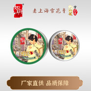 如玥如玥老上海雪花膏正品國貨老牌官方女人雪花膏特產(chǎn)伴手禮品面霜 茉莉花雪花膏