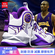 銘盾歐文科比毒液5籃球鞋男高幫耐磨防滑青少年氣墊aj8實戰(zhàn)水泥地兒童戰(zhàn)靴 8901白紫 皮面 38