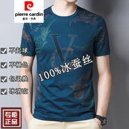 皮爾卡丹（pierre cardin）男士短袖T恤絲光棉圓領(lǐng)半袖夏季冰絲體恤衫桑蠶 VG哈青 M 165建議90-115斤