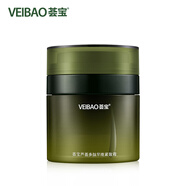 薈寶面霜蘆薈多肽早晚緊致霜修護緊致保濕霜50g國貨護膚女神節禮物