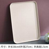 潤朋加厚托盤(pán)家用商用酒店幼兒園長(cháng)方形塑料茶盤(pán)放水杯的盤(pán)子小麥秸稈 米色031特大號托盤(pán)