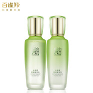 百雀羚（PECHOIN）護膚套裝水清漾水乳補水保濕修護舒緩品質(zhì)國貨送女友