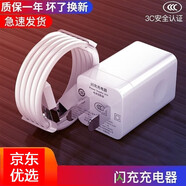 子藍適用OPPO充電器頭20W閃充數據線(xiàn)快充充電線(xiàn) 【閃充套裝】閃充頭+閃充線(xiàn)2米 x9077 x9007 x9000