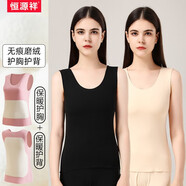 恒源祥男士保暖背心女無(wú)痕加厚加大綿羊毛貼片加絨德絨坎肩內(nèi)穿秋冬馬甲 女士2件裝-膚色+黑色 XL (175)