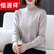 恒源祥品牌羊毛絨衫色女貴婦人加厚毛衣秋冬大尺碼中年女士針織打底衫 駝色 M 【建議80-100】