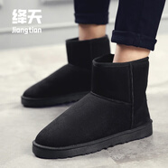 絳天 冬季雪地靴男學(xué)生情侶面包棉鞋韓版加絨男鞋保暖加厚短靴純色防水短筒靴 小伙秋冬天穿的暖和鞋子 黑色 36