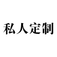 inyan私人訂制空調