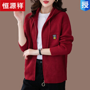 恒源祥羊毛開衫女秋裝2024新款漂亮針織上衣春秋短款連帽毛衣外套 紅色 M M 85斤~100斤