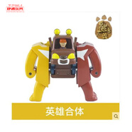 筱嬋熊熊愛兜風(fēng)光頭強(qiáng)變形車錢莊系列熊大存錢罐兒童玩具熊出沒禮物 5631英熊合體