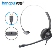 杭普Q18 電話耳機客服耳麥 話務(wù)員呼叫中心頭戴式防噪降噪座機固話會議辦公話務(wù)耳機 電腦手機電銷專用 USB插頭-帶調(diào)音靜音