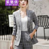 紫魅俏格子西裝外套女春秋冬季長袖職業(yè)套裝時(shí)尚休閑修身顯瘦正裝西服 灰格(西裝+褲子) XL (建議110-120斤)
