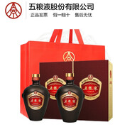 五糧液（WULIANGYE）五糧陳優(yōu)級(jí)酒【宜賓直發(fā)】 52度 500mL 2瓶 傳承+袋子