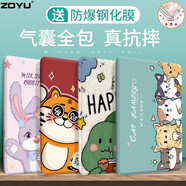 zoyu 適用小米平板7保護(hù)套小米平板7pro保護(hù)殼2024款第七代11.2英寸小米平板6/6Pro氣囊mipad卡通可愛 小貓集合【配鋼化膜】 小米平板7/7Pro【11.2英寸】