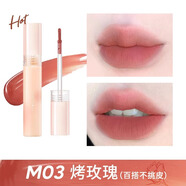 橘朵 【專享】水霧啞光口紅霧唇釉唇膏唇彩滋潤(rùn)顯白送女友禮物 【HOT微醺玫瑰色】#M03烤玫瑰 2.2g